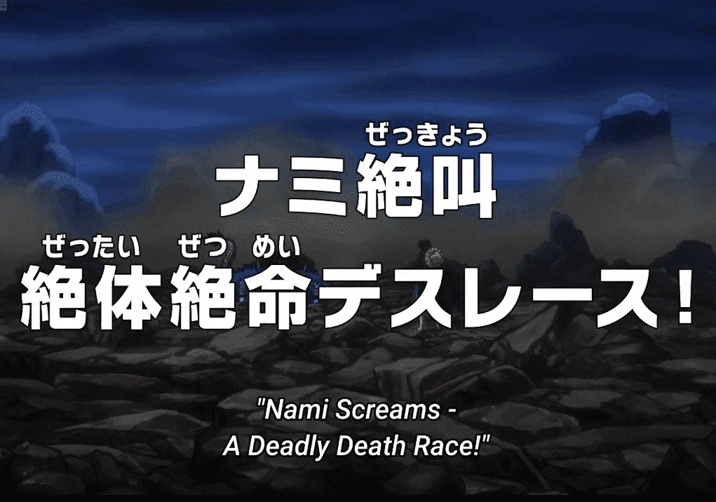 One Piece Episode 1031 [Latest] [Mediafire]