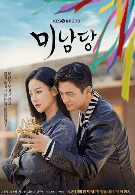 Cafe Minamdang Season 1 Complete NF WEB-DL 480p & 720p
