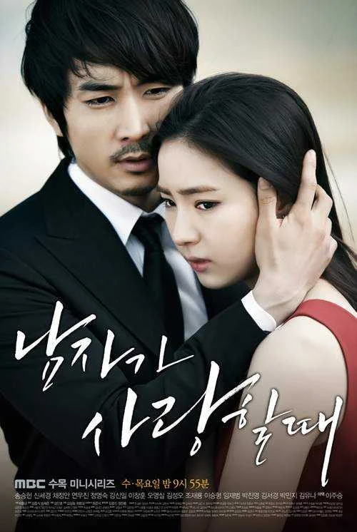 When A Man Falls In Love (2013) 480p Tagalog Dubbed