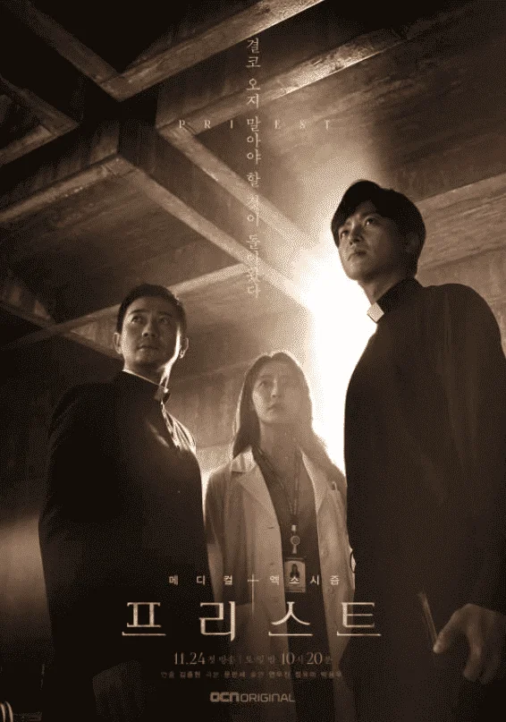 Priest Season 1 [2018] Complete WEB-DL 480p