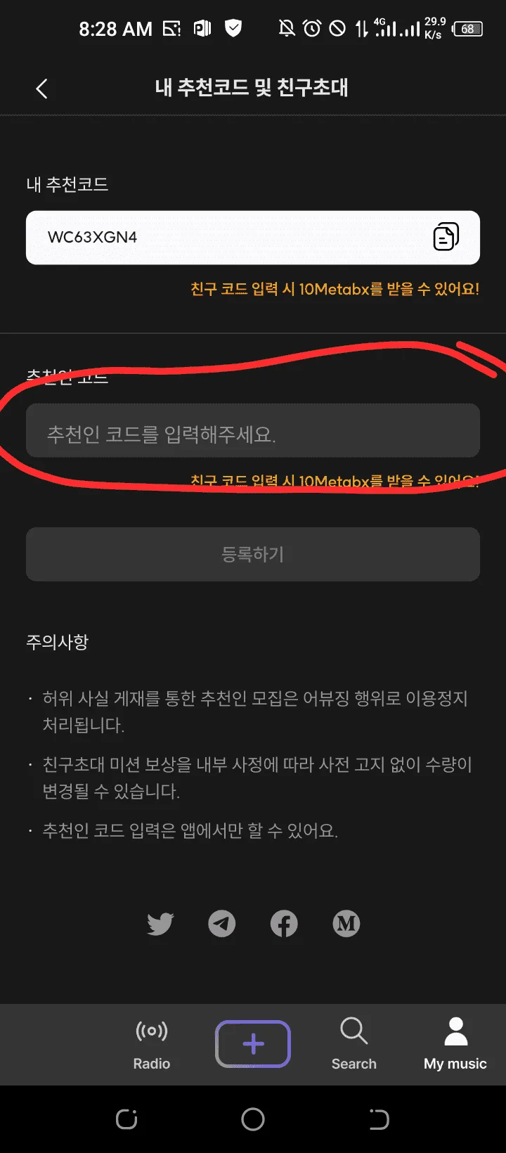 Screenshot_20220910-082837.webp