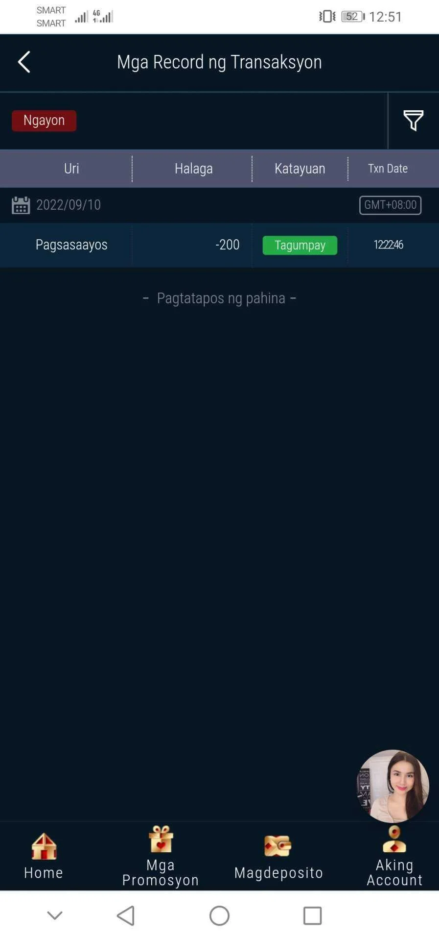 Screenshot_20220910_125133_com.android.chrome.webp