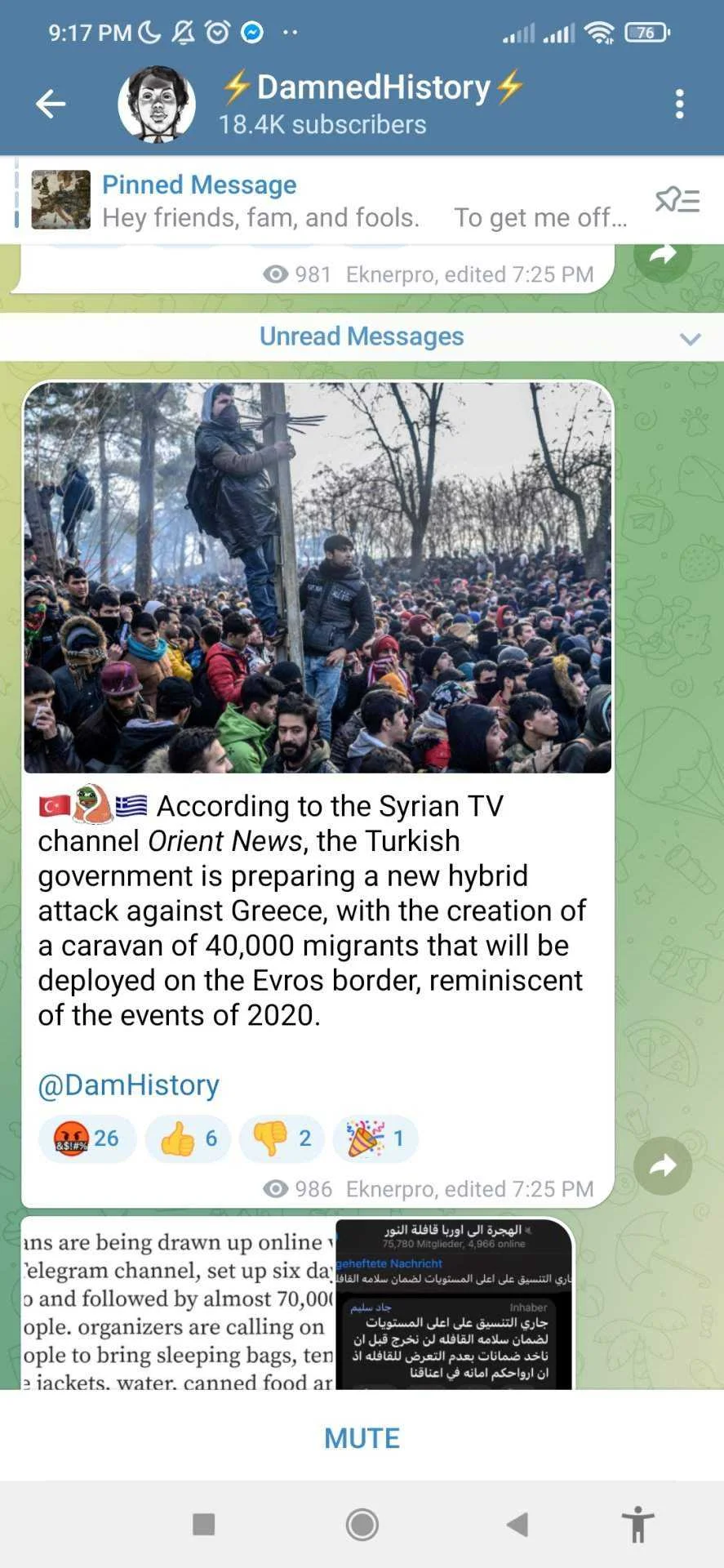 Turkish new hybrid attack against Greece