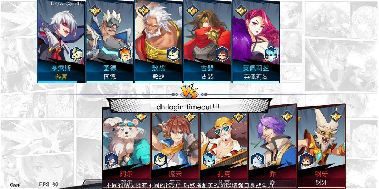Screenshot_2022-09-14-19-45-18-102_com.dianhun.xgame.lvt.webp