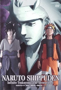 Naruto Shippuden (season 20) Tagalog Dubbed