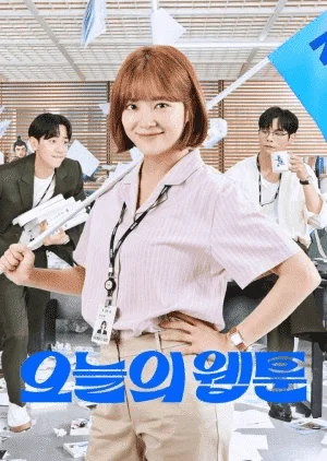 Today's Webtoon (2022) [English Sub]