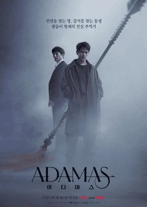 Adamas (2022) [English Sub]