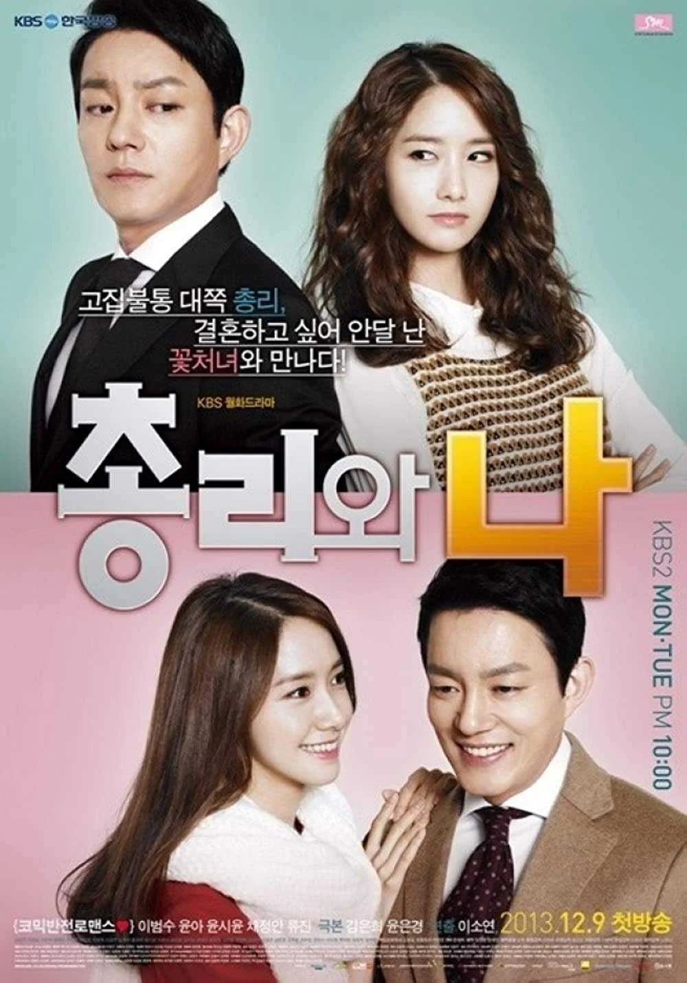Prime Minister and I (2013) Tagalog Dubbed