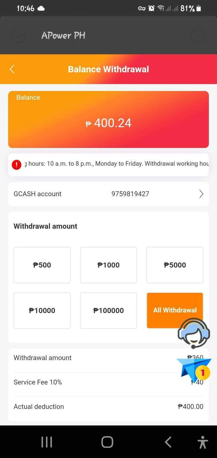 Screenshot_20220917-224654_APower PH.webp