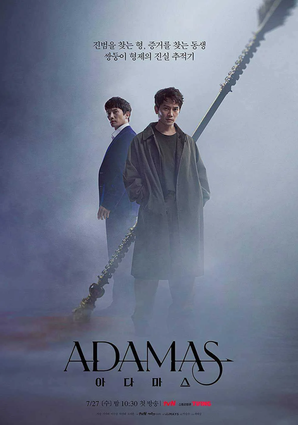 Adamas (2022) 480p WEBRip English Subbed
