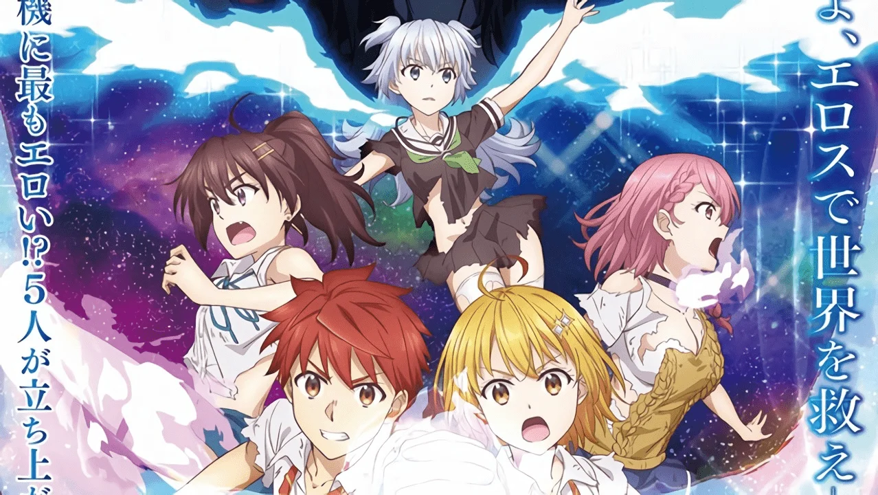 Dokyuu Hénáí HxEros Season 1 (Ùn*énsøréd) [Google Drive] [Completed]