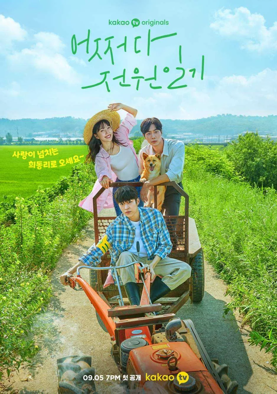 Once Upon A Small Town GDRIVE ONGOING EP 12