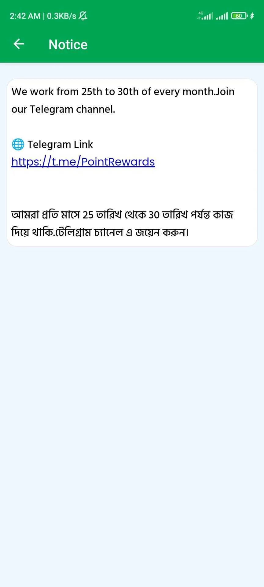 Screenshot_2022-09-21-02-42-21-787_com.re.freesat.webp