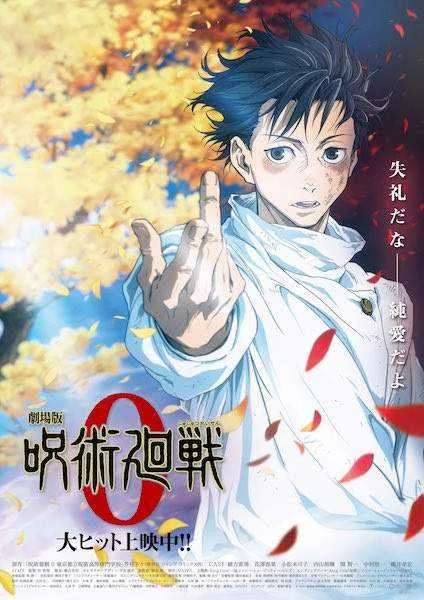 Jujutsu Kaisen 0-movie [BluRay-1080P-multisub HEVC 10bitx265]+ dual audio ver.[MEGA+GDRIVE]
