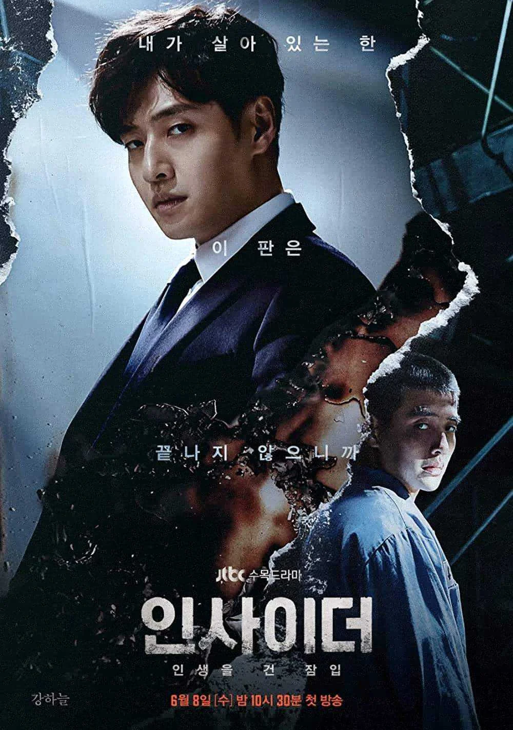 Insider (2022) 480p WEBRip English Subbed
