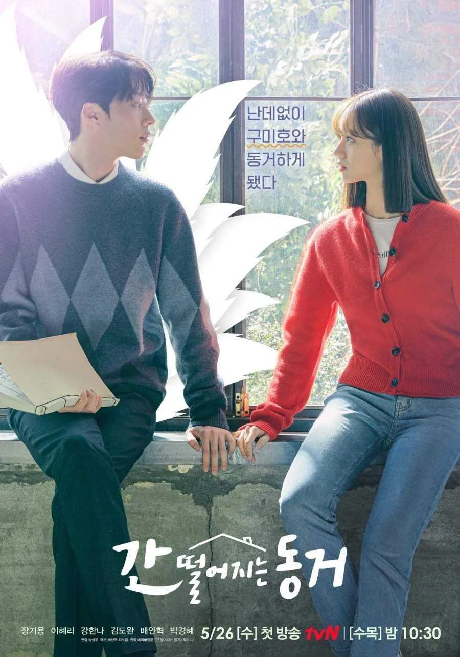 My Roommate Is a Gumiho 720p/1080p Tagalog Dubbed