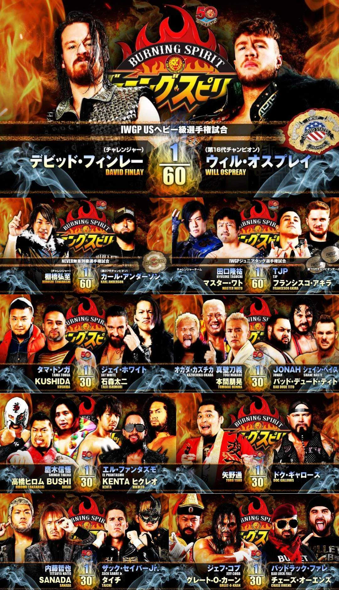 NJPW BURNING SPIRIT 2022