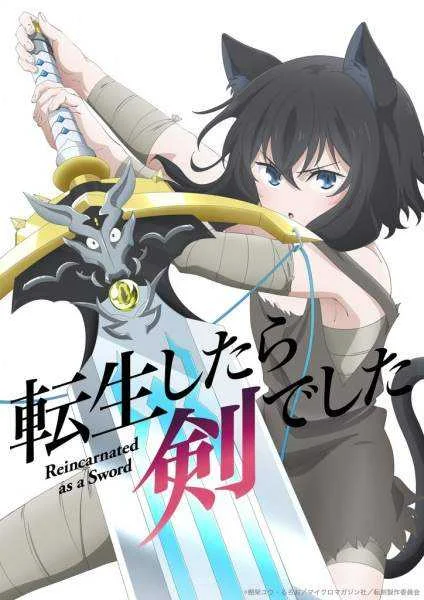 Reincarnated as a Sword Ep1-2 (ongoing)(GDRIVE)