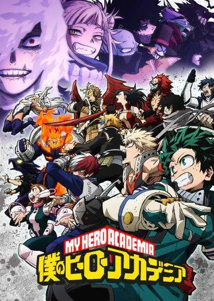 My Hero Academia Season 6[720p][Mega] COMPLETE