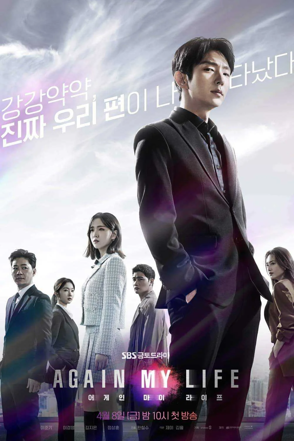 Again My Life (2022) 360p Tagalog Dubbed
