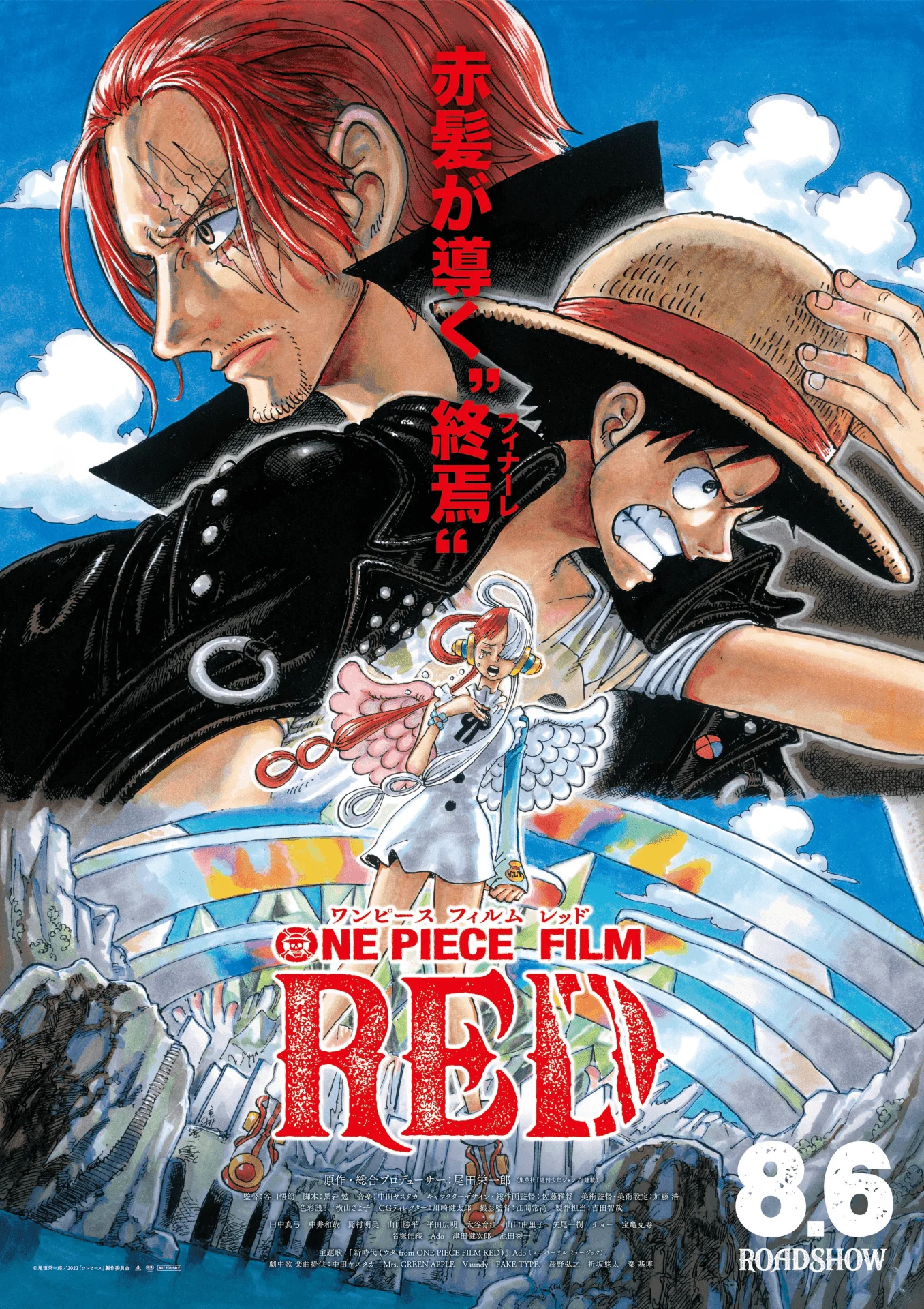 One Piece Red 2022