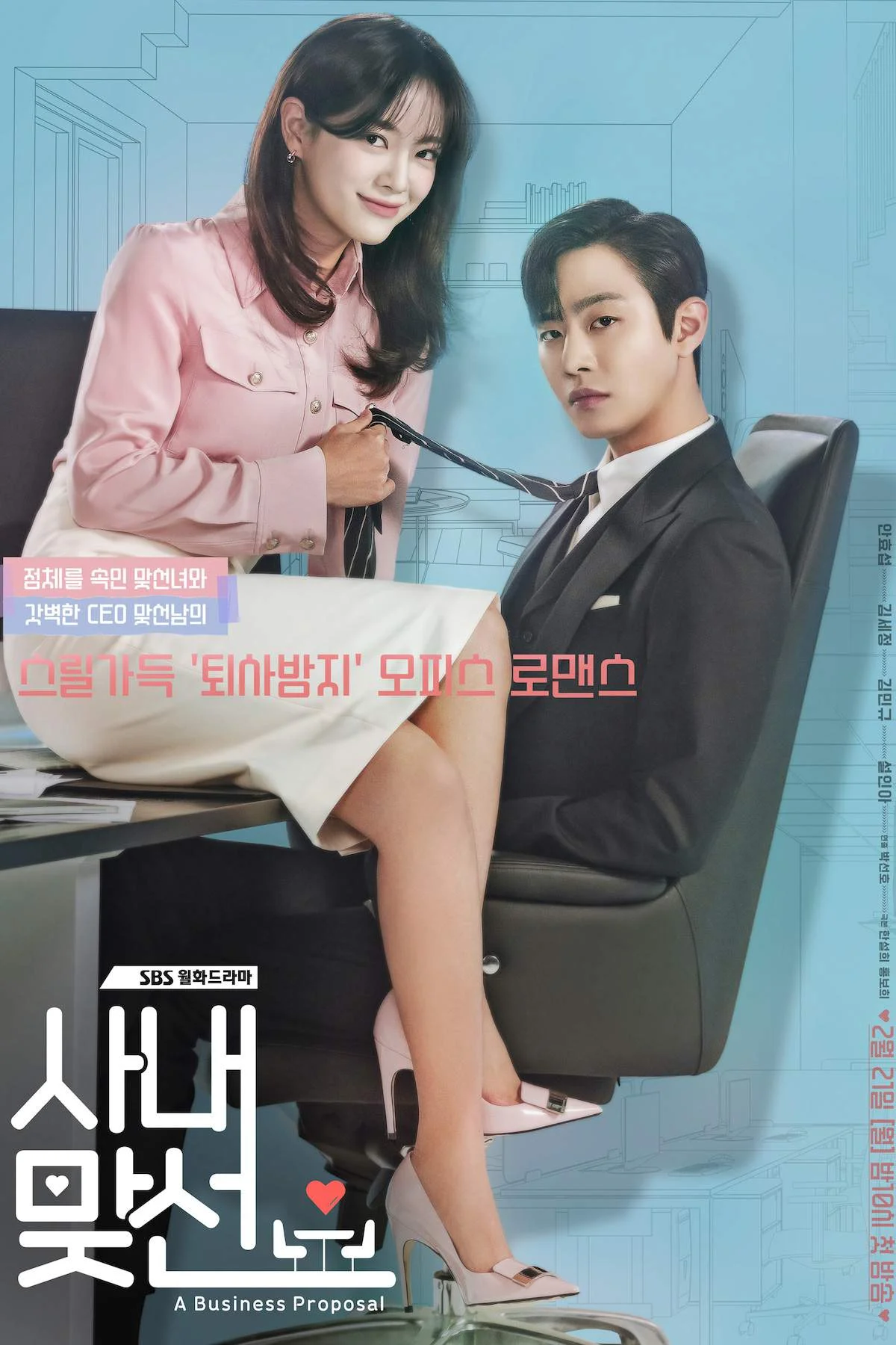 Business Proposal (2022) 480p WEBRip English Subbed
