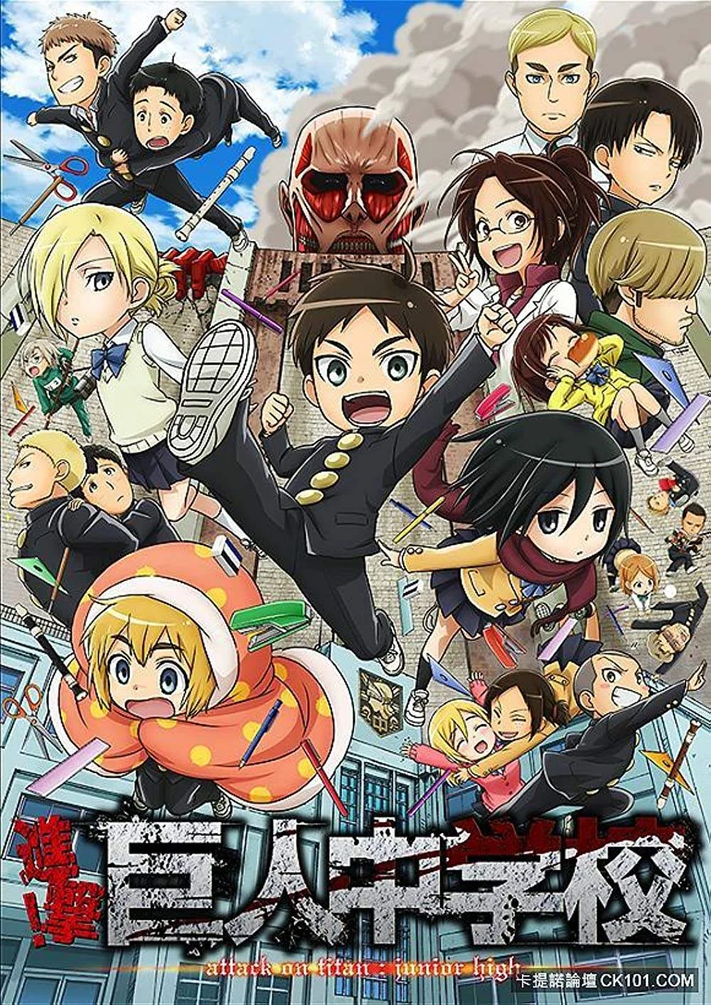 Attack on Titan: Junior High (2015) 720p Tagalog Dubbed