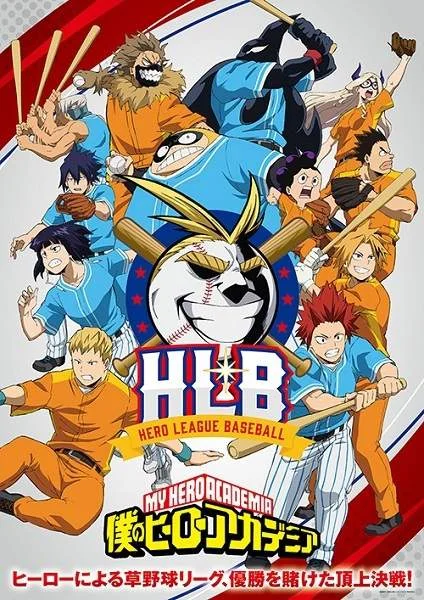 My Hero Academia (ONA) [Degoo Cloud]