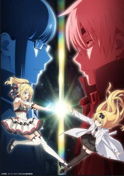 Arifureta: Phantom Adventure and Miraculous Encounter [Degoo Cloud]