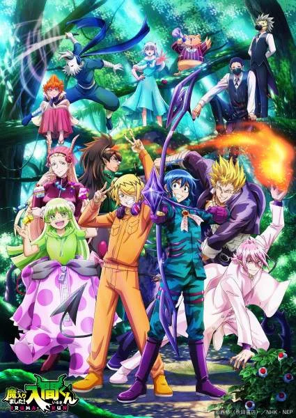 Welcome to Demon School! Iruma-kun 3rd Season [Degoo Cloud]