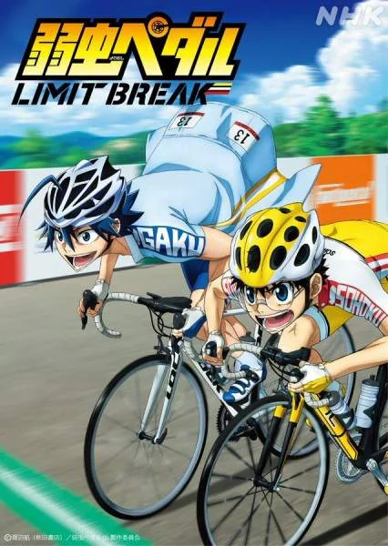 Yowamushi Pedal: Limit Break 5th Season [Degoo Cloud]