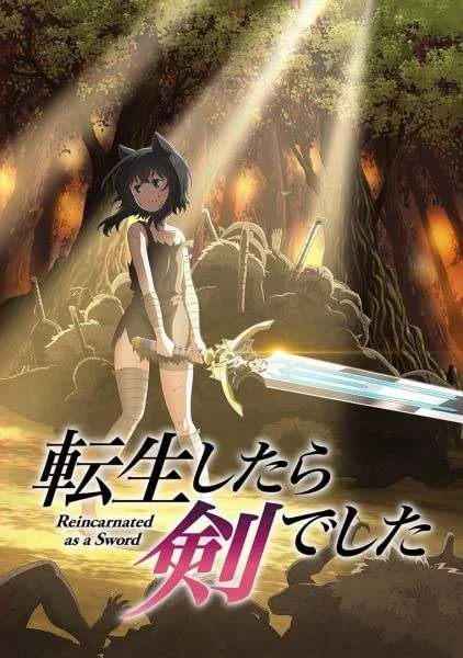 Reincarnated as a Sword [Degoo Cloud]