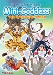 AA! MEGAMI-SAMA!: CHICHAITTE KOTO WA BENRI DA NE l Google Drive Link l English Sub l ANIME