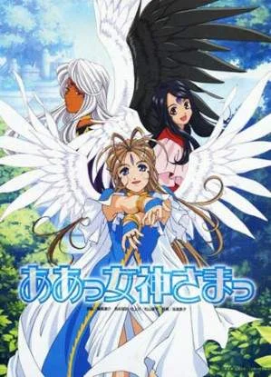 AH! MY GODDESS: EVERYONE HAS WINGS l Google Drive Link l English Sub l ANIME