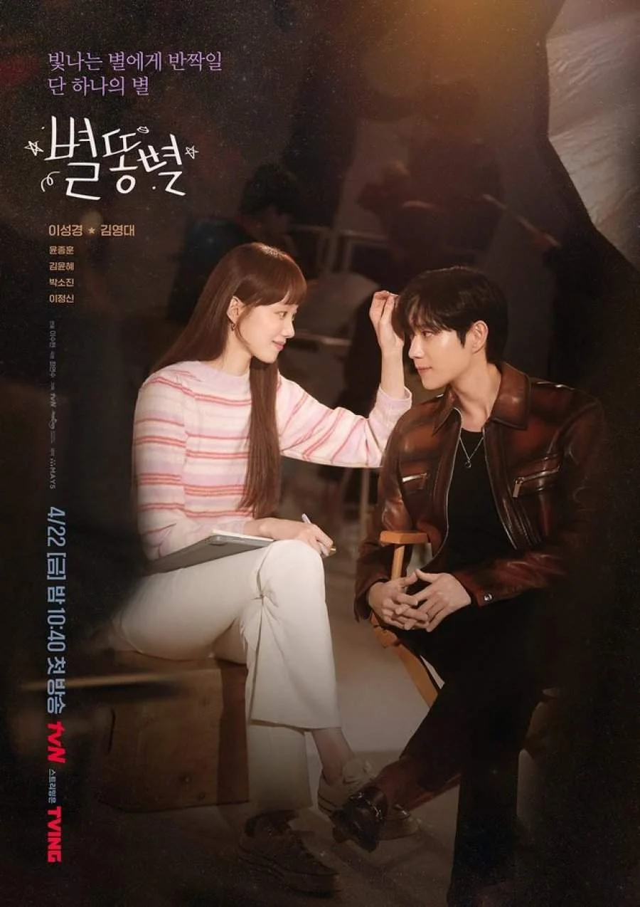 Sh**ting Stars 1080p Tagalog Dubbed