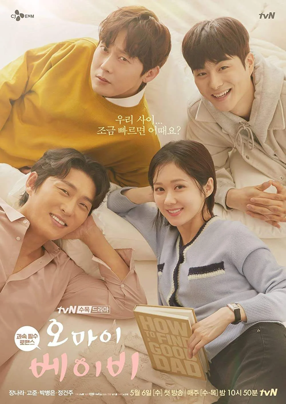 Oh My Baby (2020) 720p Tagalog Dubbed