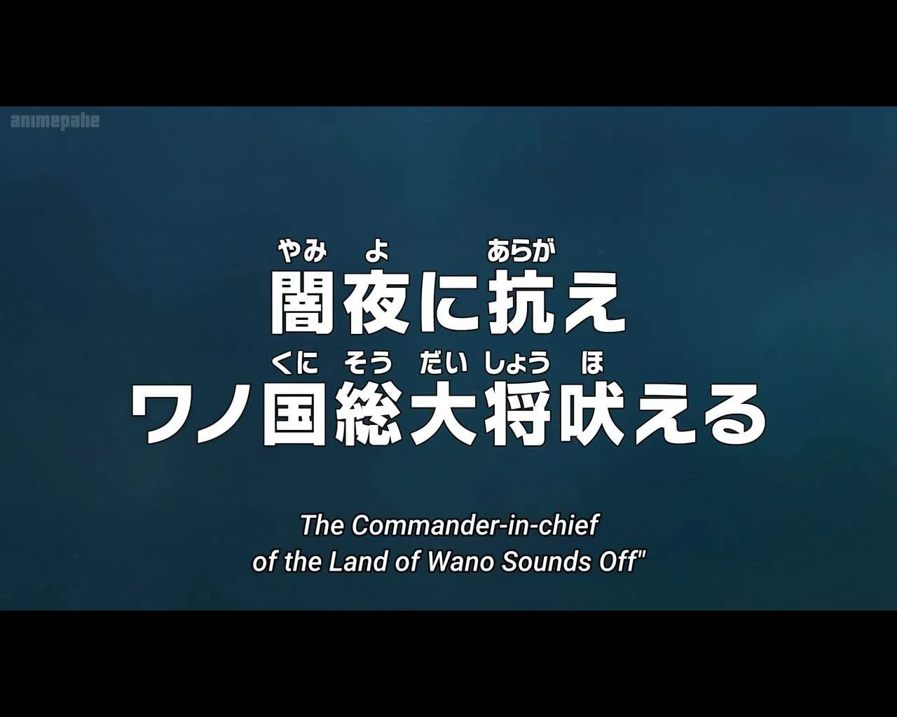 One Piece Episode 1036 [Latest] [Mediafire]