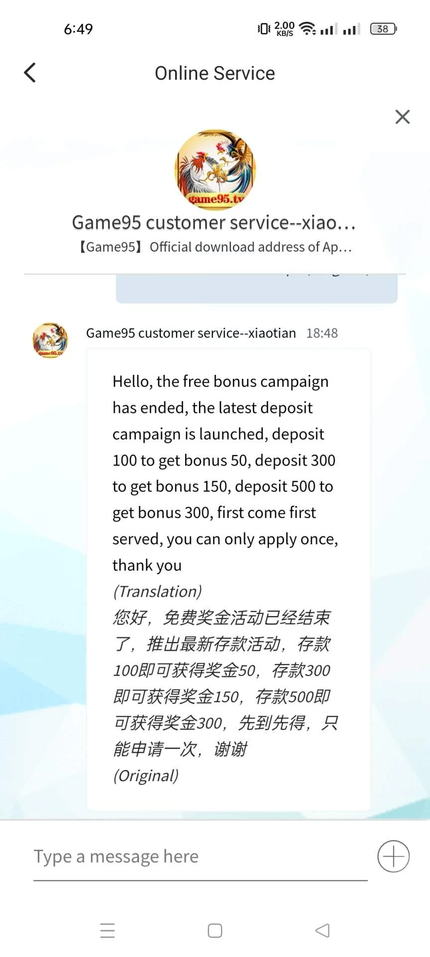 Screenshot_2022-10-16-18-49-45-24_1ced3671cc137664cc6999704bda5250.webp