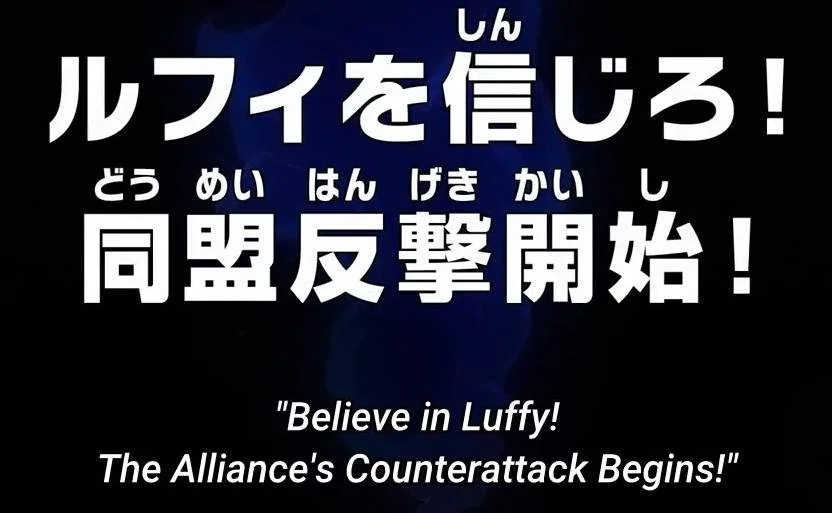 One Piece Episode 1037 [Latest] [Mediafire]
