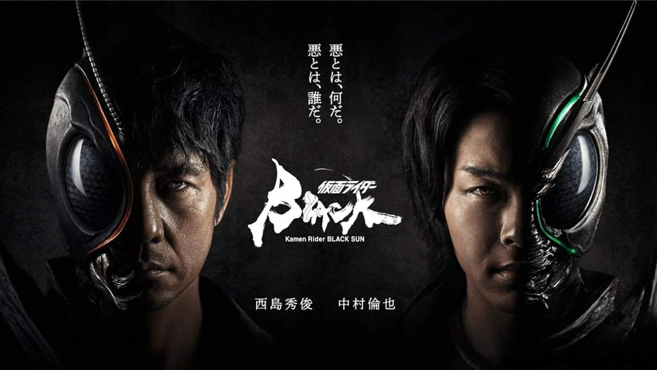 [GD] Kamen Rider Black Sun (2022) Season 1 WEB-DL 1080p x264 (Complete)