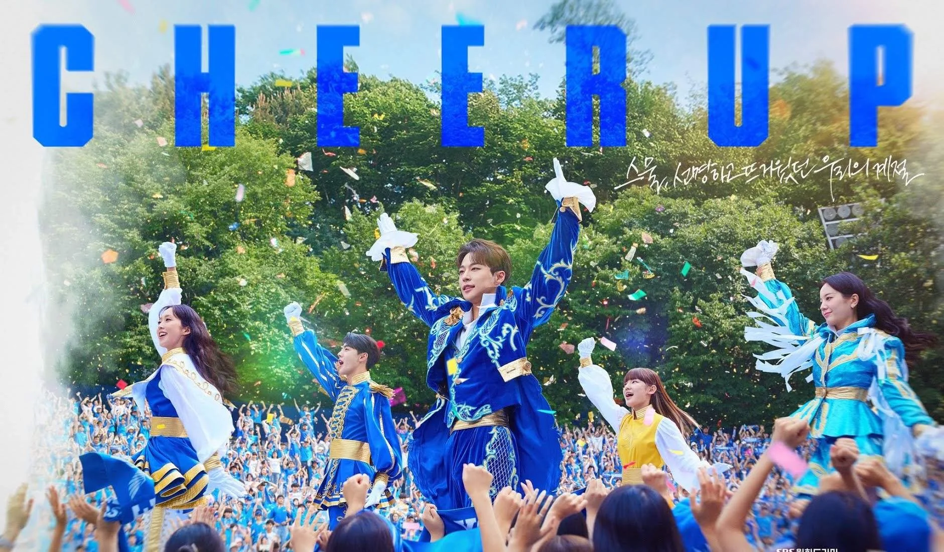 Cheer up [2022][English Sub][Ongoing]