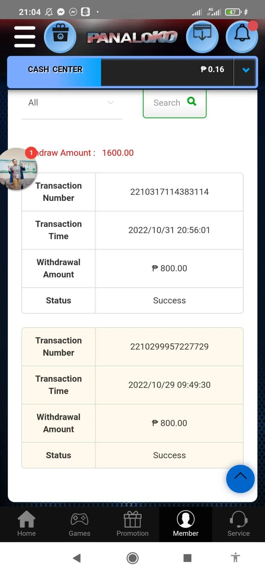 Screenshot_2022-10-31-21-04-51-425_com.gamasys.gpms365.pkovapp.webp