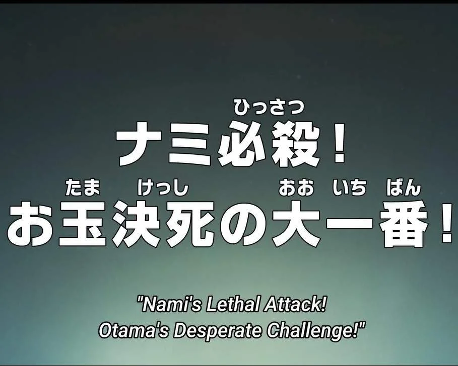 One Piece Episode 1038 [Latest]