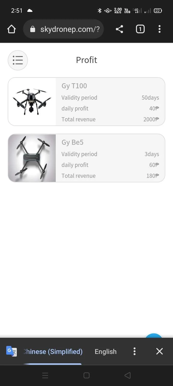 Screenshot_2022-11-01-14-51-42-01.jpg