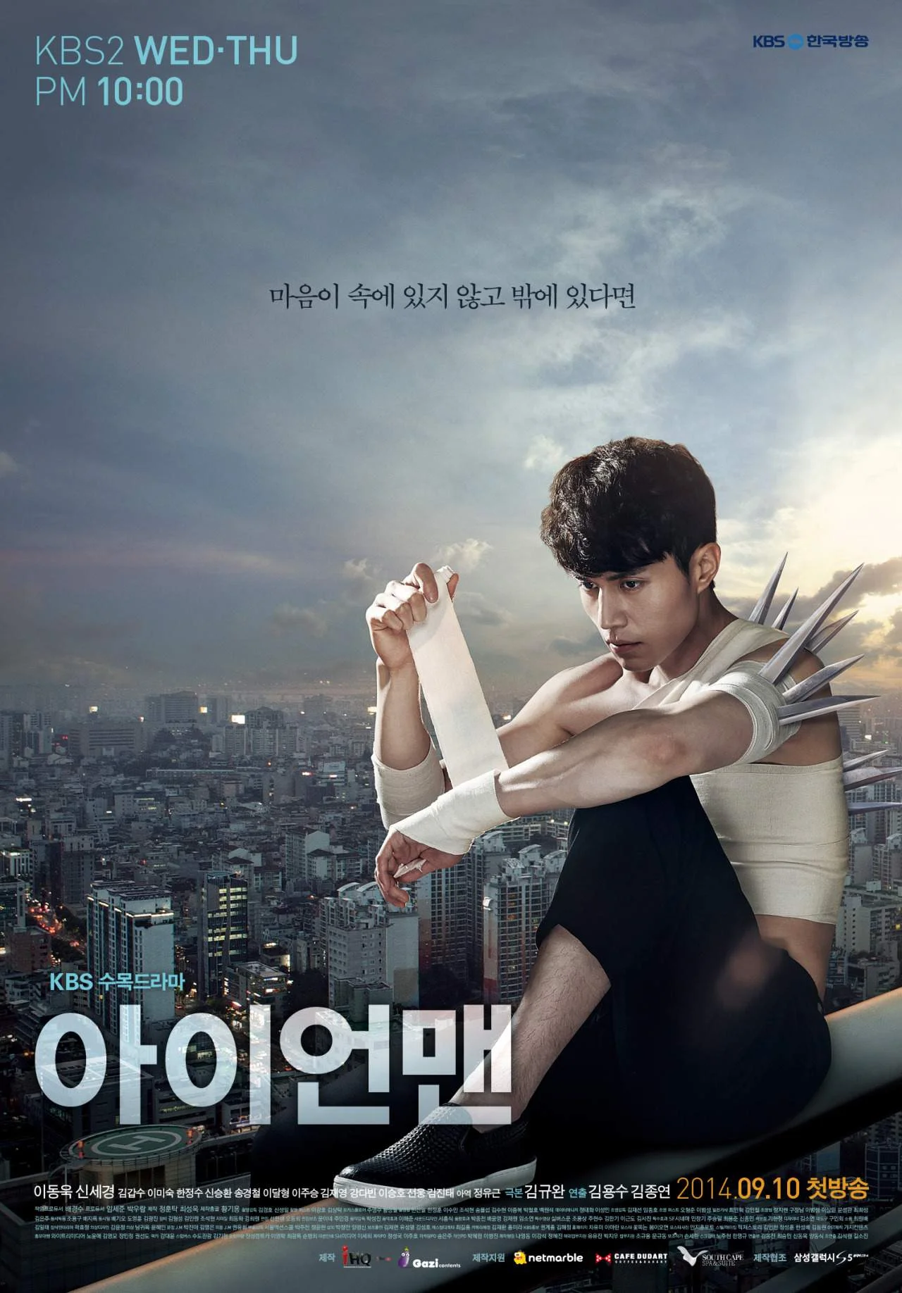 Blade Man (2014) 720p WEBRip Tagalog Dubbed