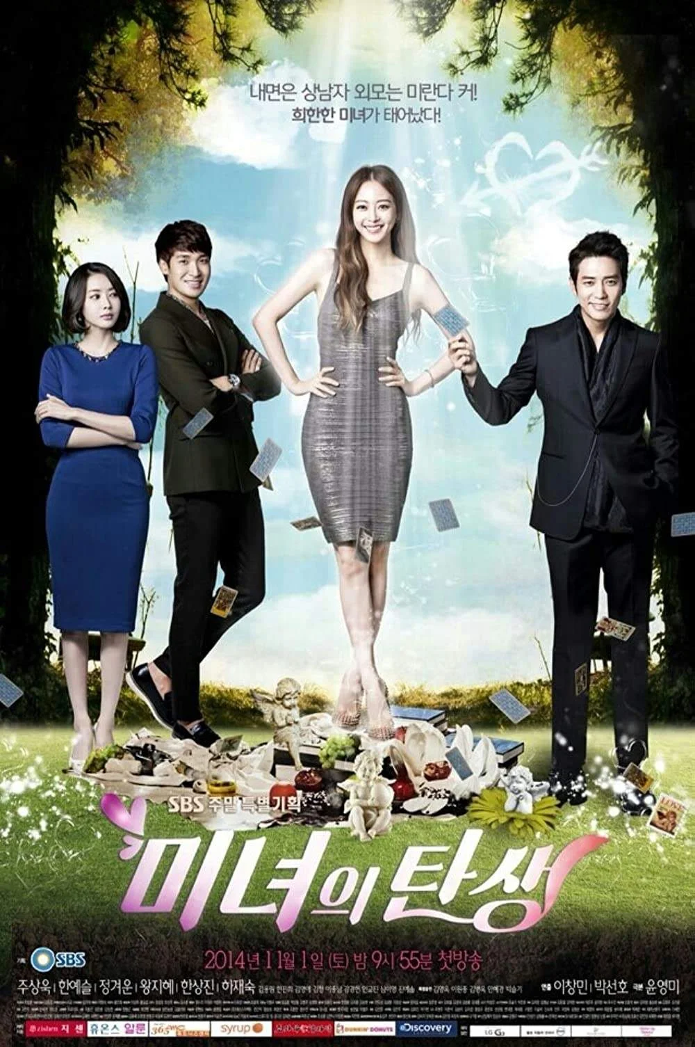 Birth of a Beauty (2014) 720p WEBRip Tagalog Dubbed