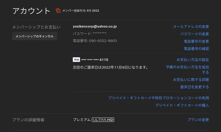 Screenshot_2022-11-05-10-22-23-19.webp