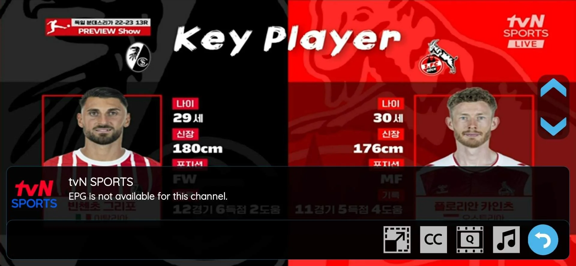 Screenshot_20221105-221721_VIP-TV.webp