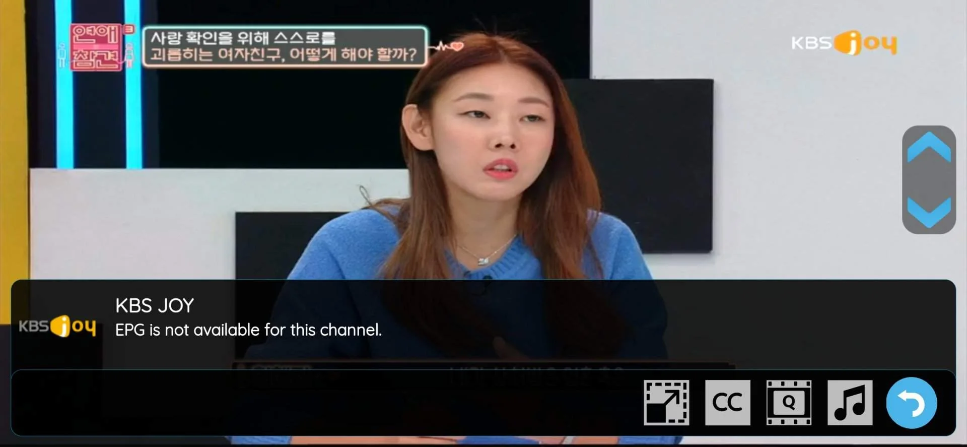 Screenshot_20221105-221639_VIP-TV.webp