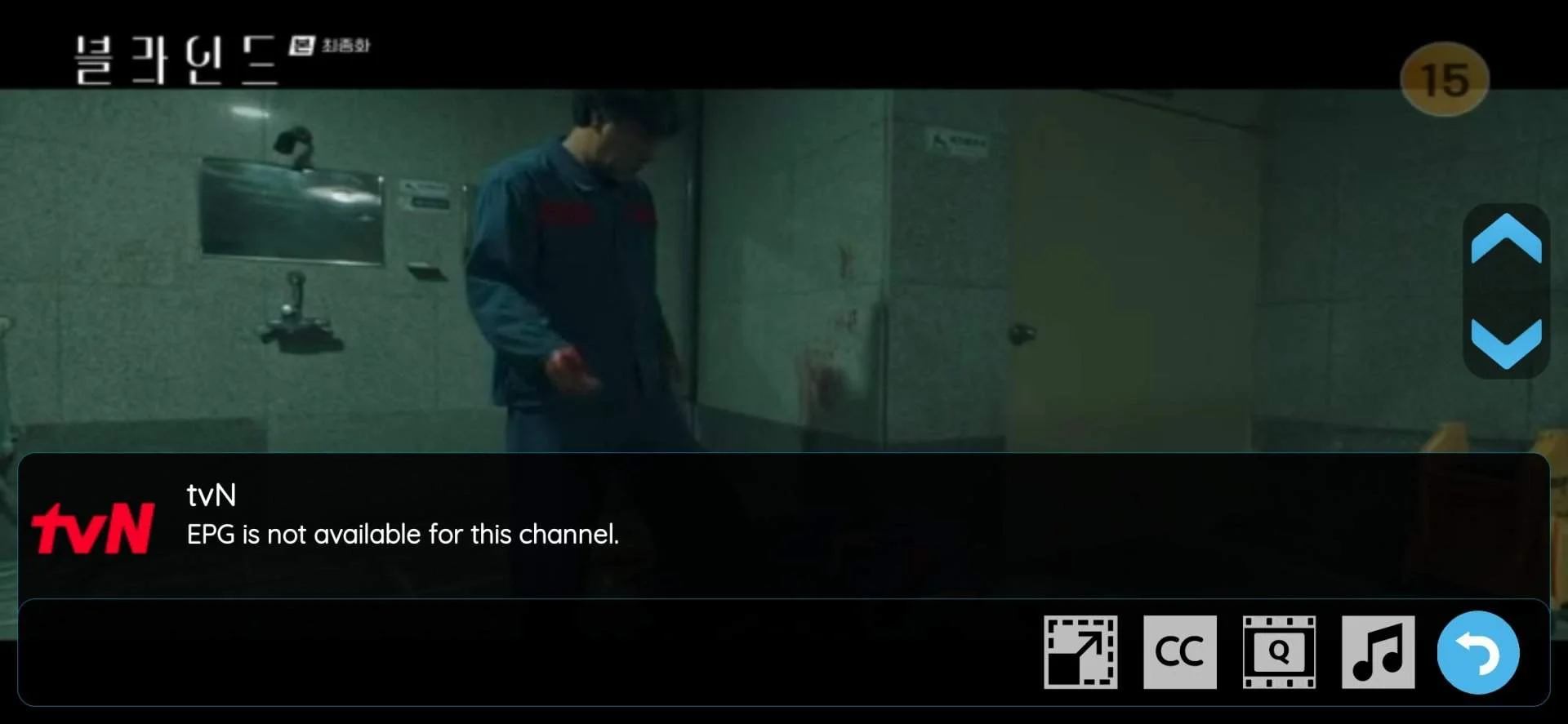 Screenshot_20221105-221433_VIP-TV.webp